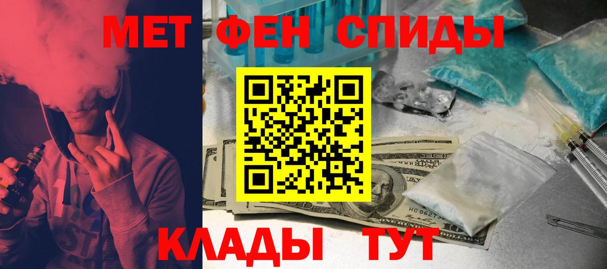 Amphetamine 97% Наро-Фоминск