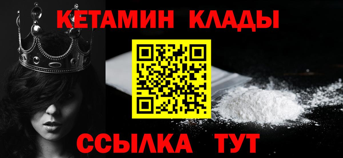 A PVP Наро-Фоминск