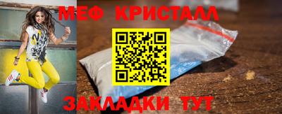 mix Севастополь