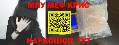 mix Севастополь