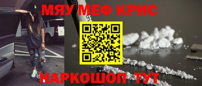 mix Севастополь