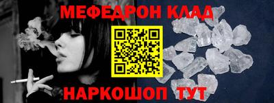 mix Севастополь