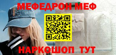 круглые Свободный