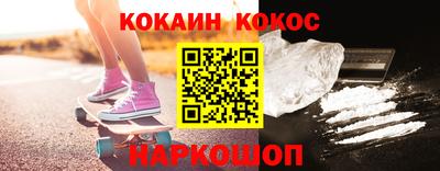 круглые Свободный