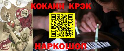 mix Севастополь
