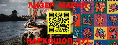 круглые Свободный