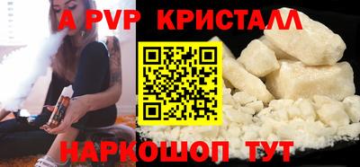 mix Севастополь