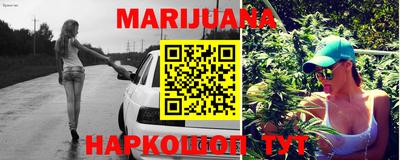 jwh Северобайкальск