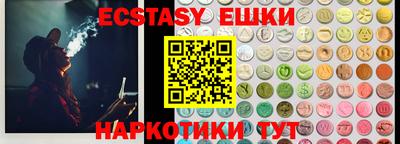 круглые Свободный