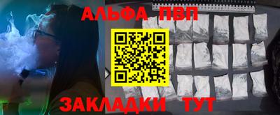 mix Севастополь