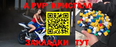 jwh Северобайкальск