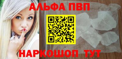 jwh Северобайкальск