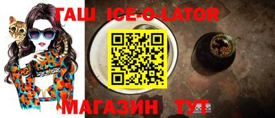 круглые Свободный