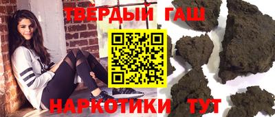 jwh Северобайкальск