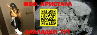 jwh Северобайкальск