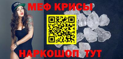 mix Севастополь