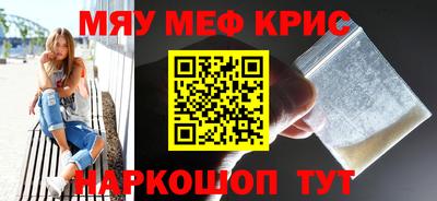 jwh Северобайкальск