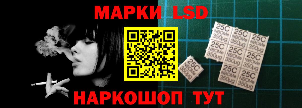 ЛСД экстази  Вход с VPN  LSD-25 экстази ecstasy  Наро-Фоминск  ЛСД экстази ecstasy 