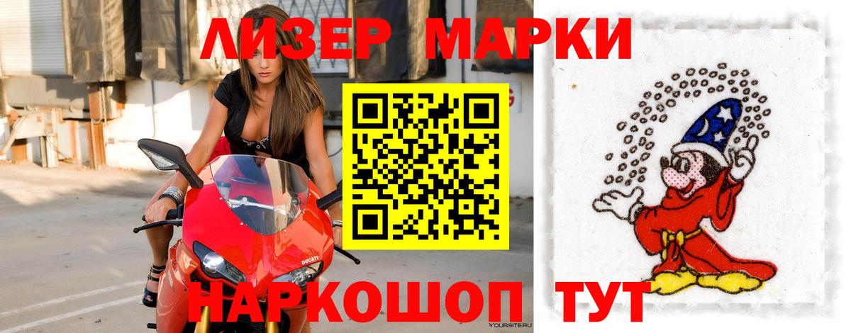 Лсд 25 экстази ecstasy Наро-Фоминск