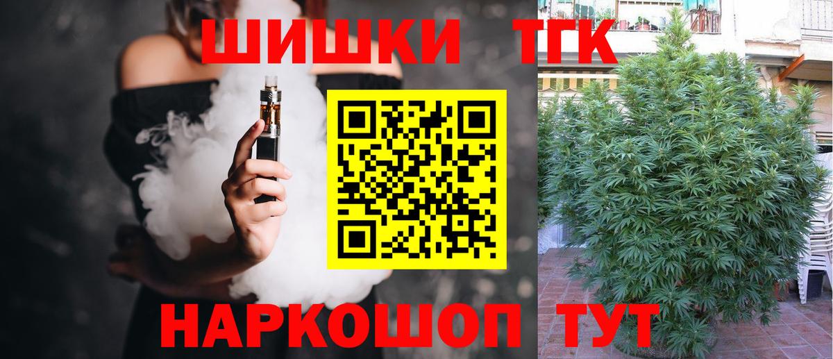 Каннабис планчик  Вход с VPN  Наро-Фоминск  Марихуана LSD WEED 